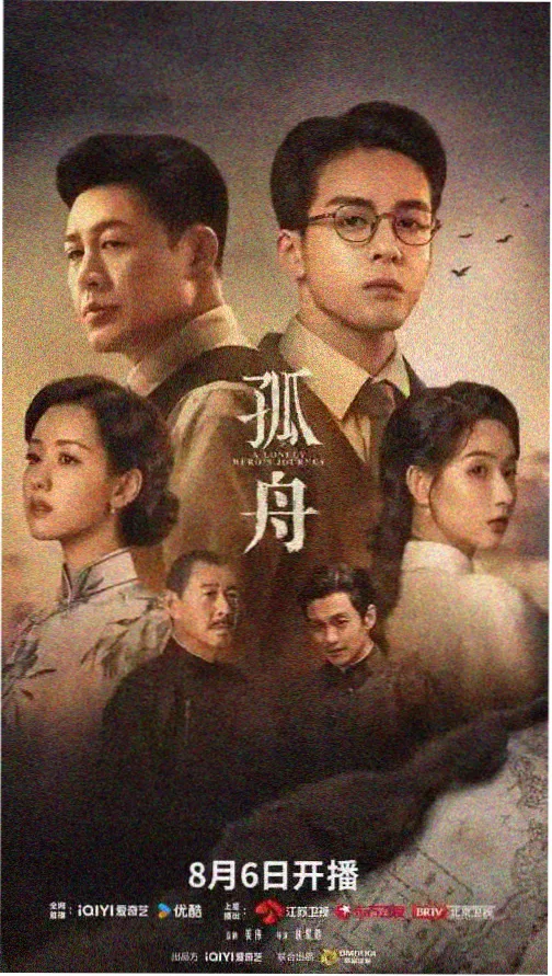 盗梦空间 免费观看影视大全