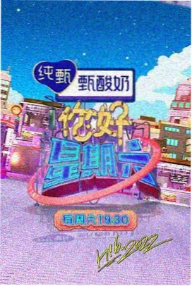 楚门的世界 高清影视在线观看